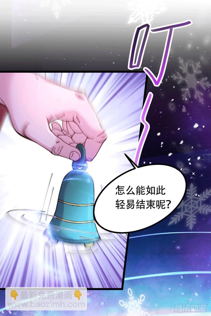 🍟萬古贅婿 第186话 女帝vs天武帝国 第16页