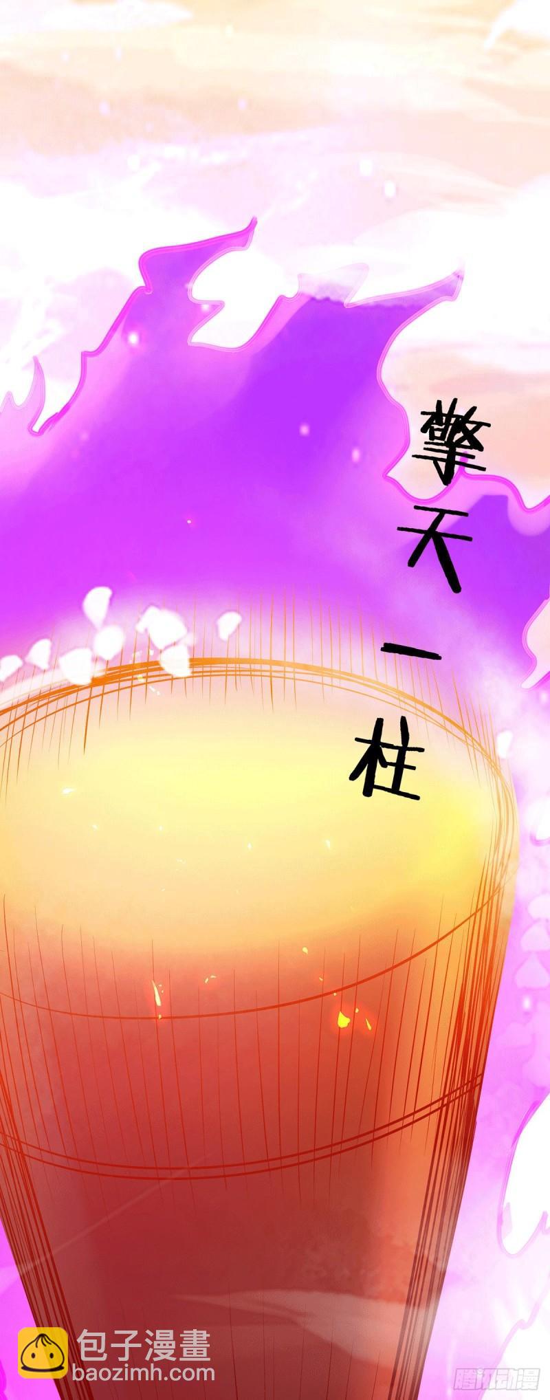 🍟萬古贅婿 第186话 女帝vs天武帝国 第31页