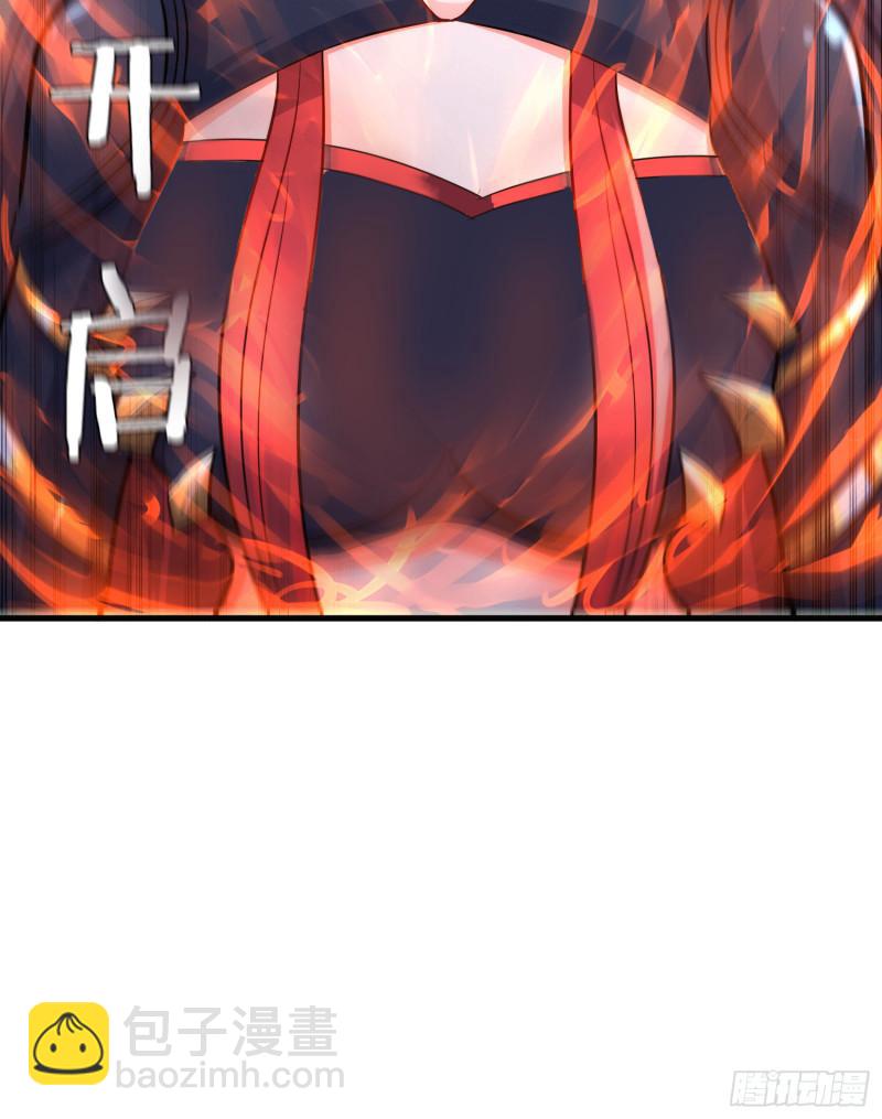 🍟萬古贅婿 第186话 女帝vs天武帝国 第42页
