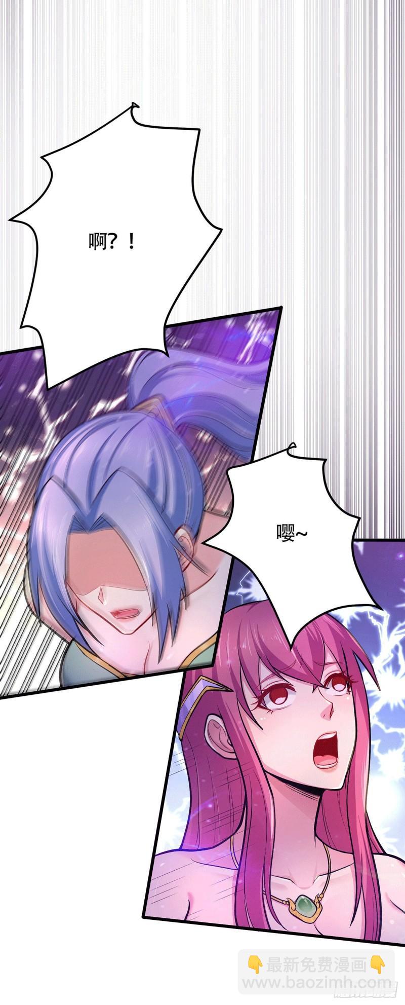 🍟萬古贅婿 第186话 女帝vs天武帝国 第7页