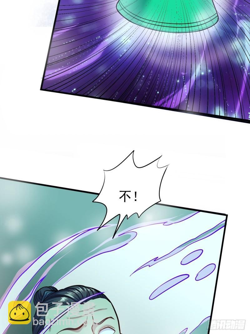🍟萬古贅婿 第188话 破阵杀敌！ 第37页