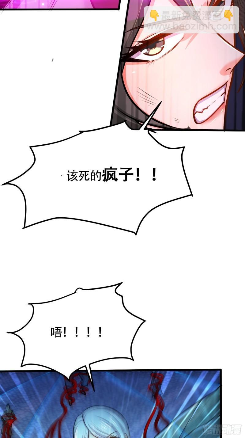 🍟萬古贅婿 第190话  击败天武帝 第14页
