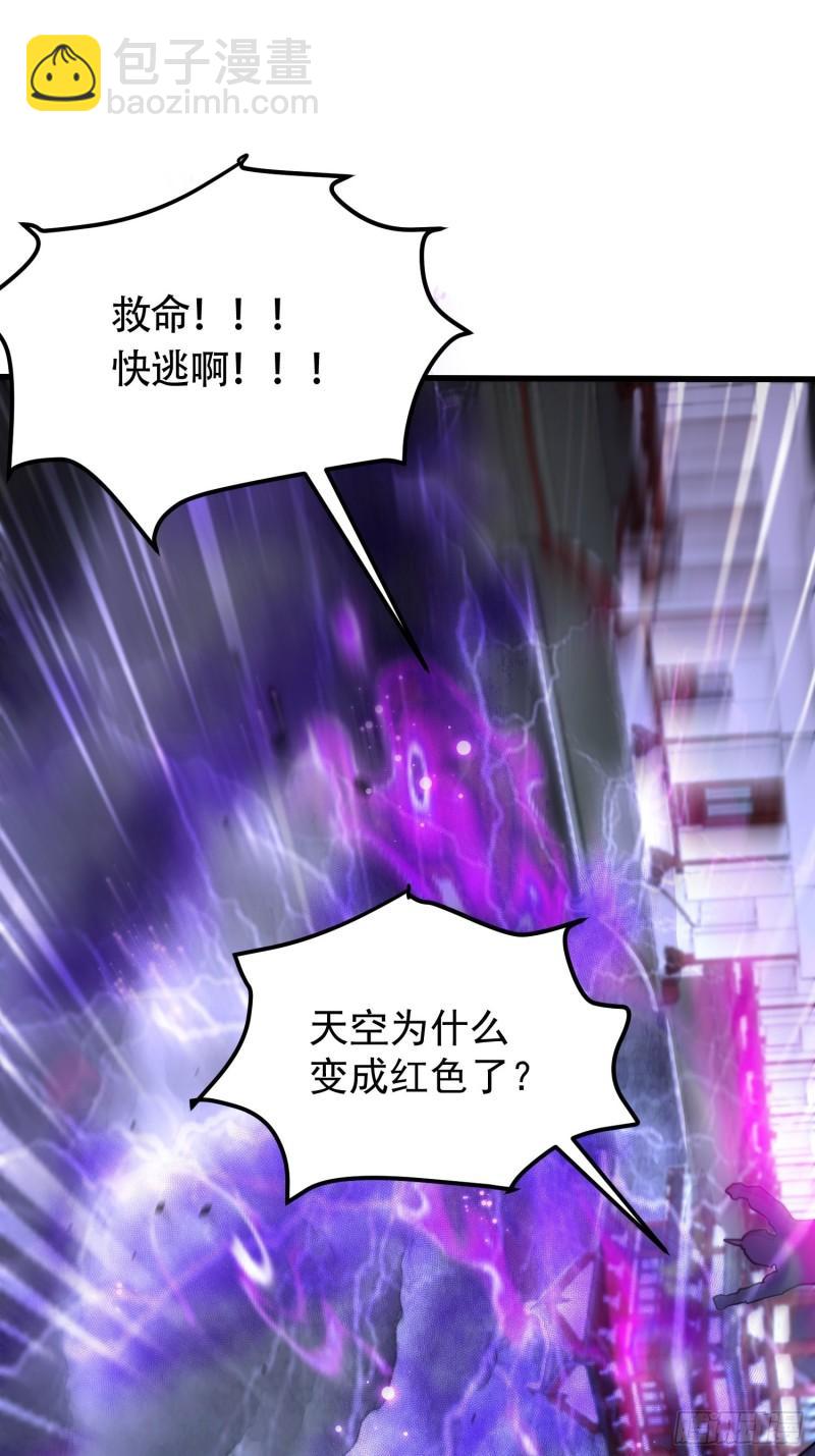 🍟萬古贅婿 第190话  击败天武帝 第16页