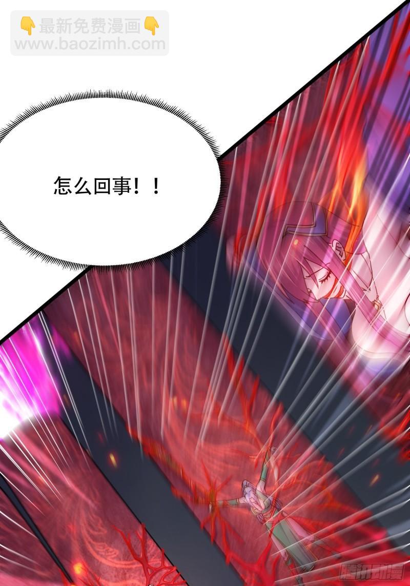 🍟萬古贅婿 第190话  击败天武帝 第23页