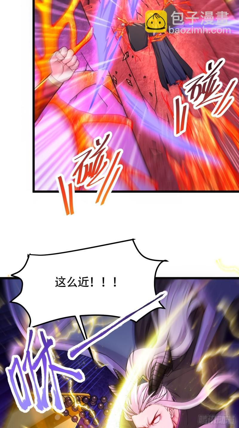 🍟萬古贅婿 第190话  击败天武帝 第45页
