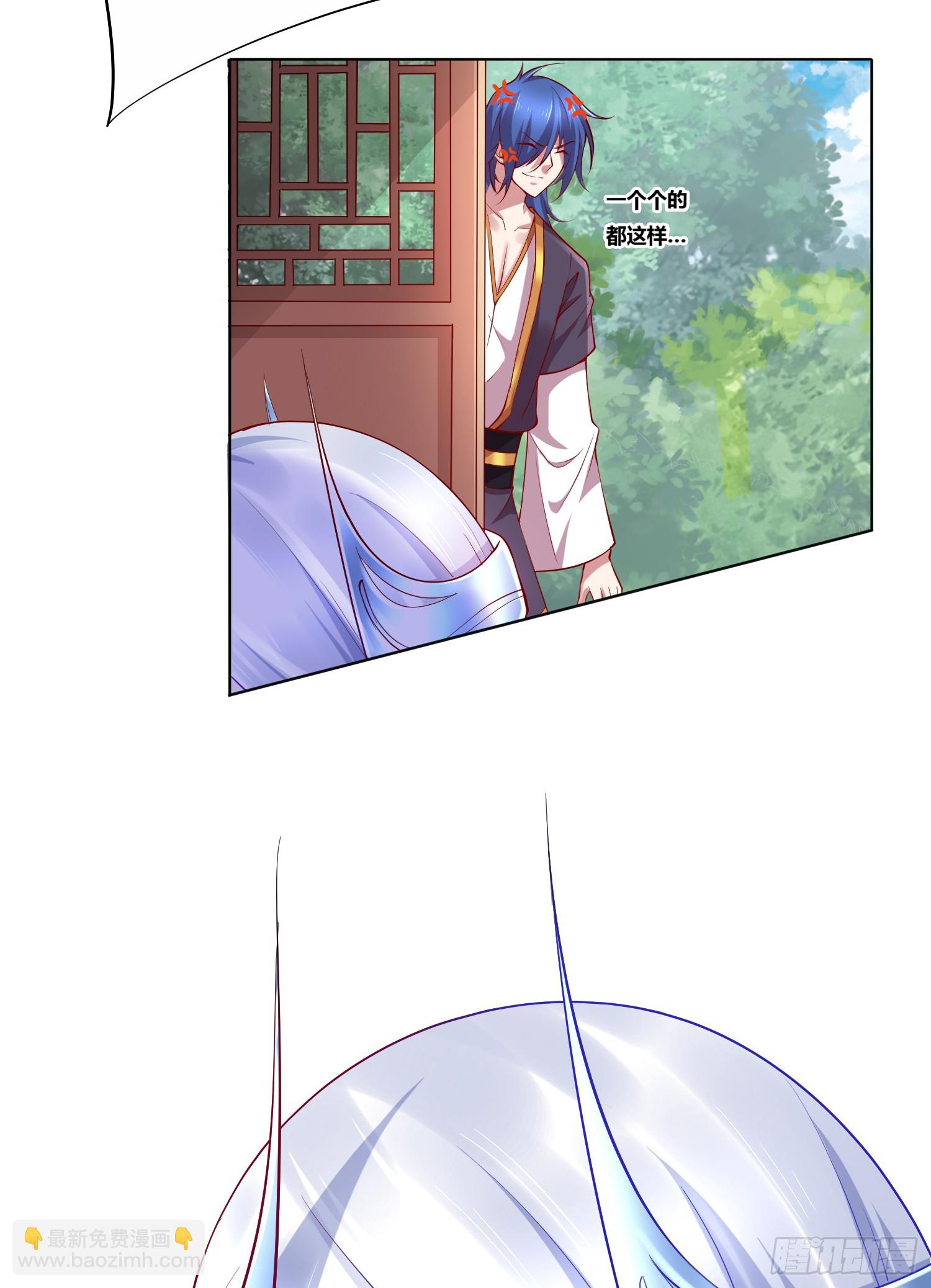 🍟萬古贅婿 第3话 白捡一个美娇妻~ 第10页