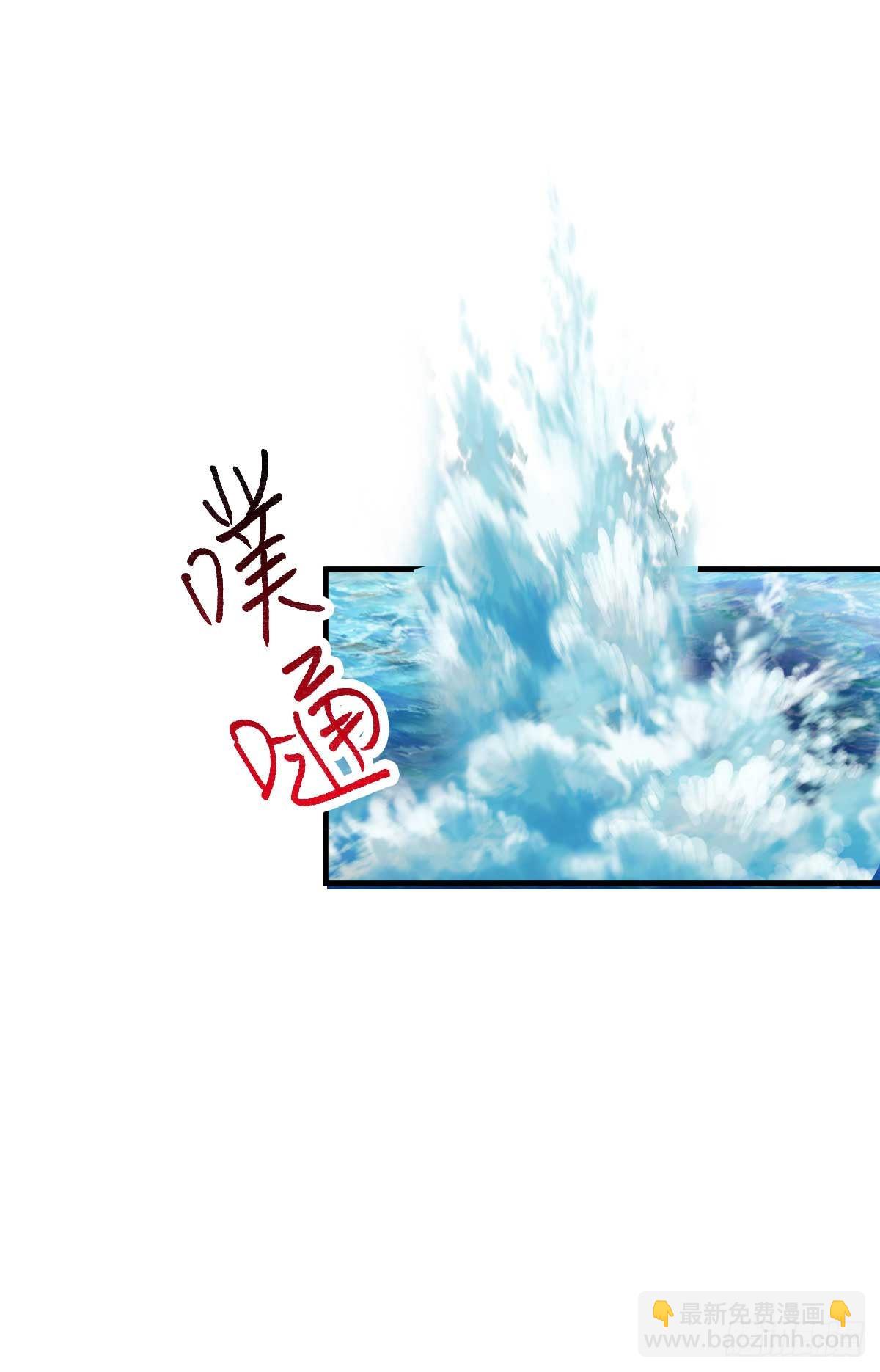 🍟萬古贅婿 第20话 事后 第2页