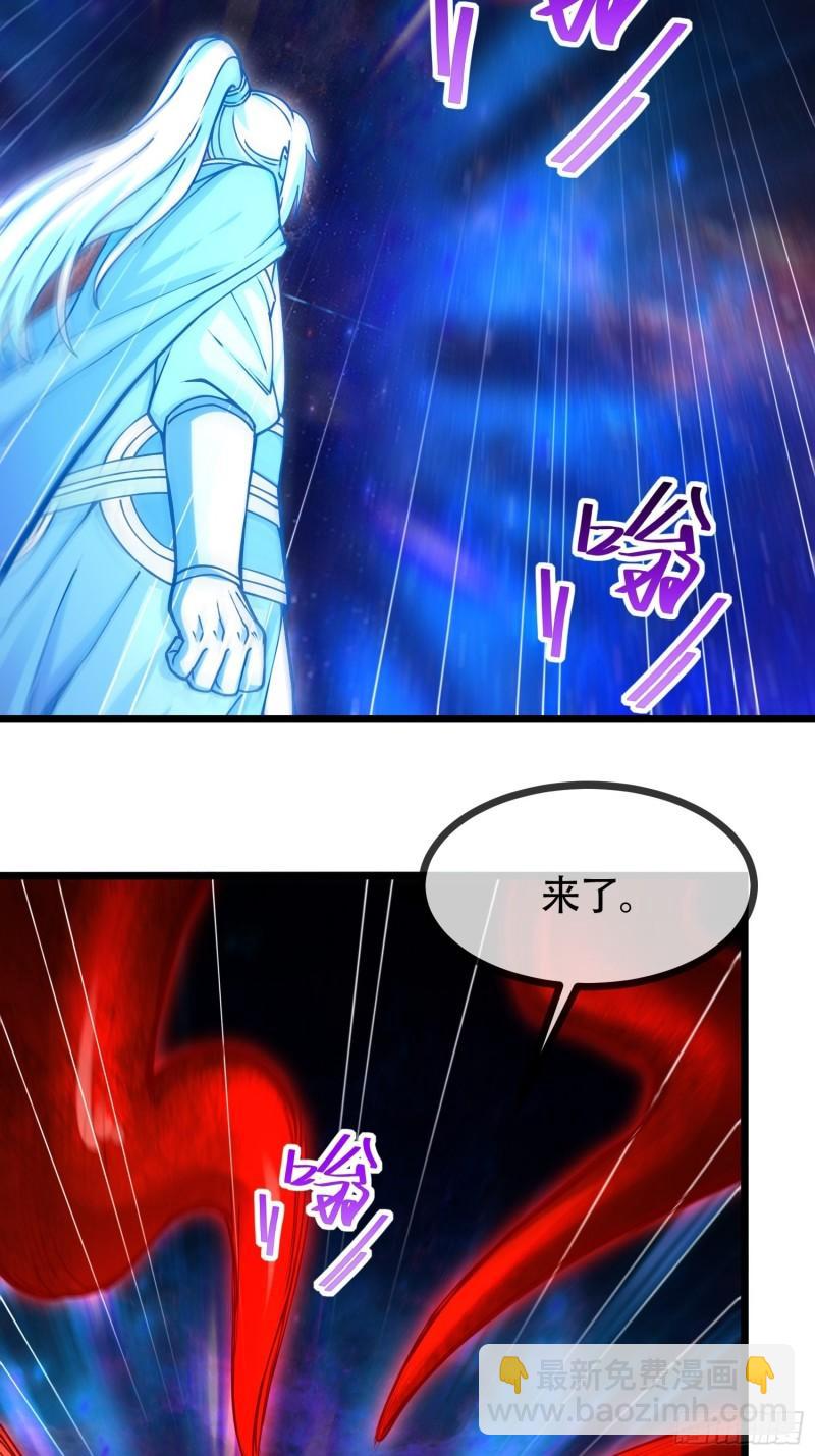 🍟萬古贅婿 第192话 姜寒隐藏的力量 第11页