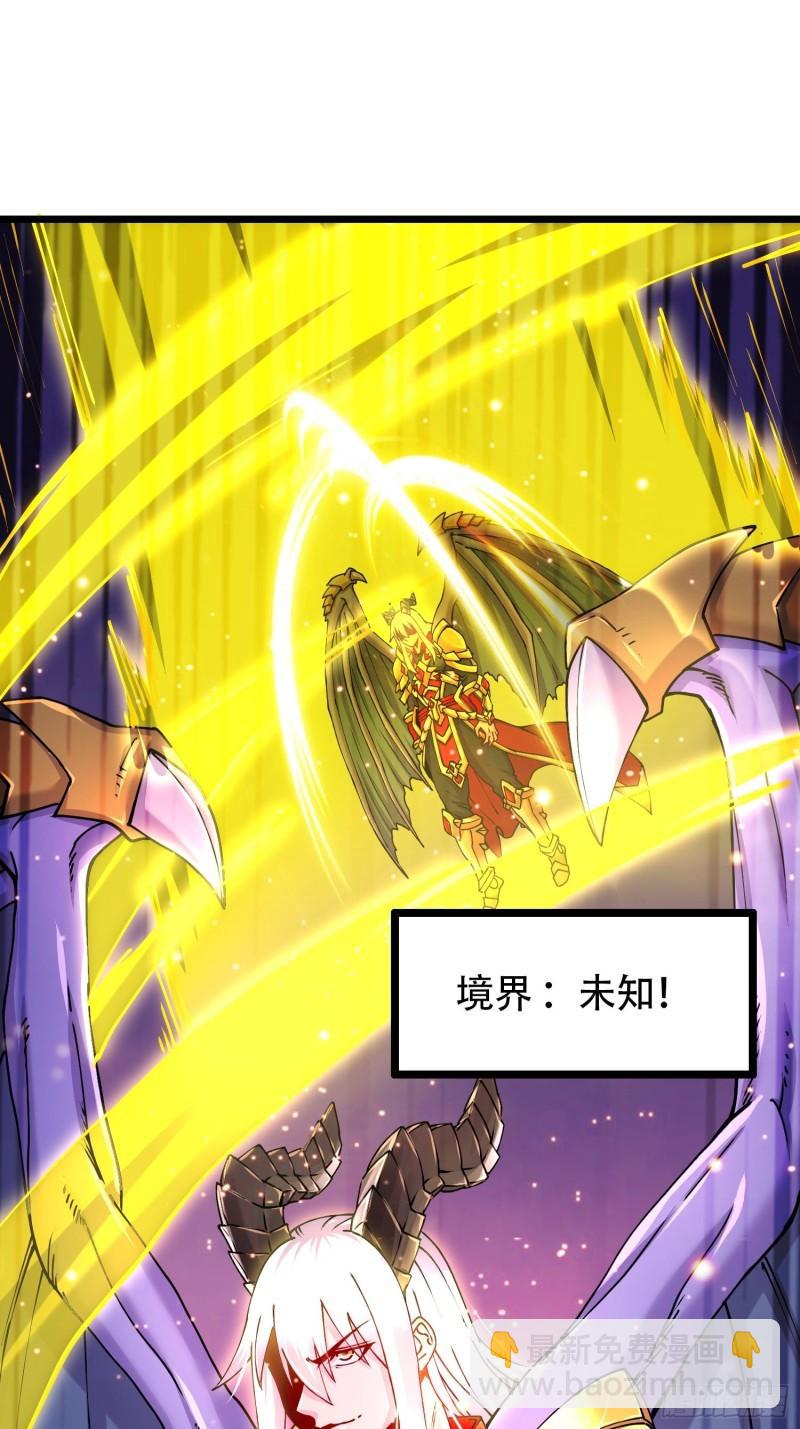 🍟萬古贅婿 第192话 姜寒隐藏的力量 第22页