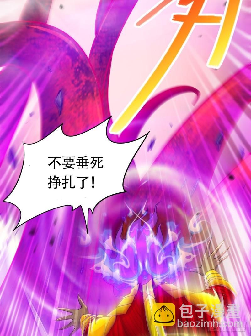 🍟萬古贅婿 第192话 姜寒隐藏的力量 第30页