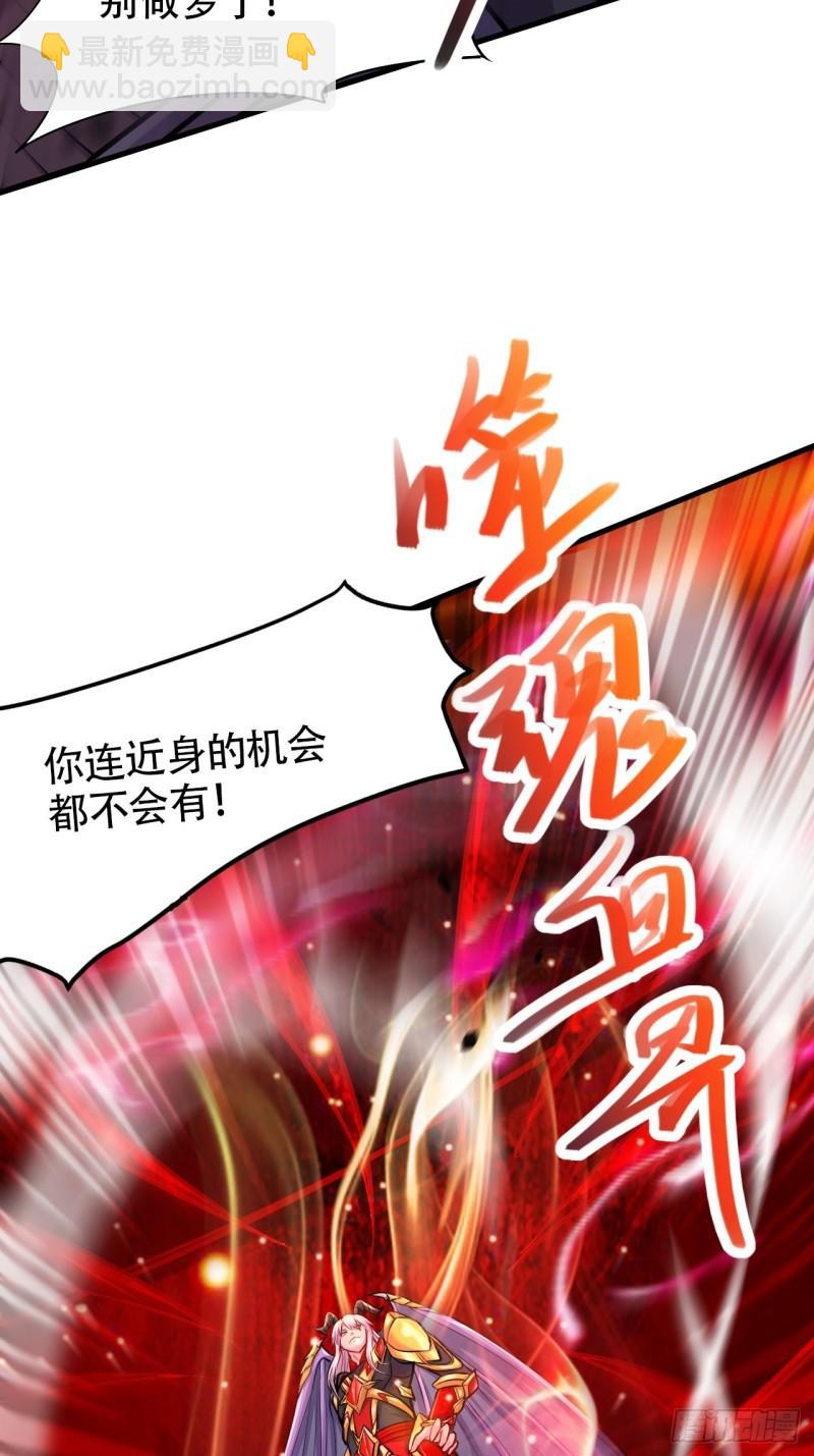 🍟萬古贅婿 第192话 姜寒隐藏的力量 第37页