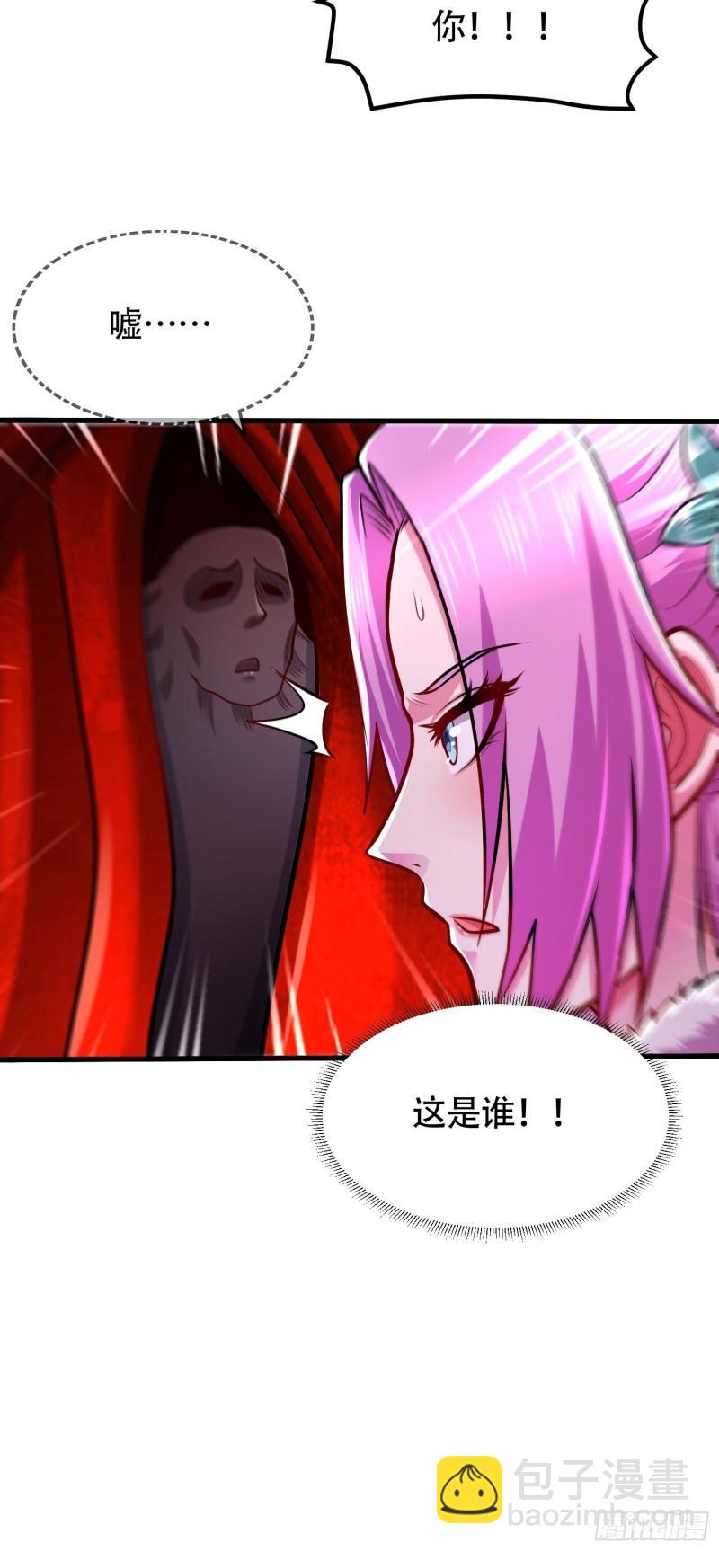 🍟萬古贅婿 第192话 姜寒隐藏的力量 第6页