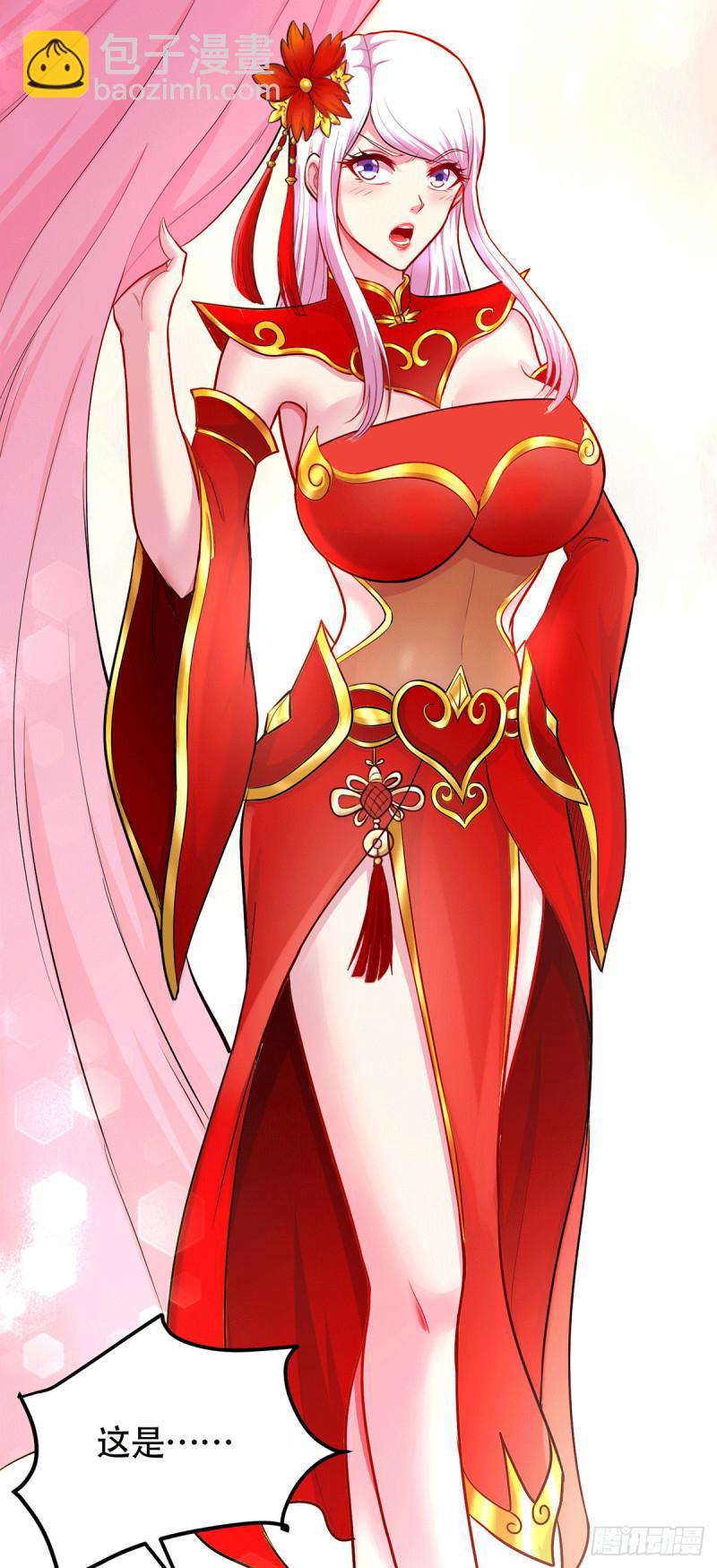 🍟萬古贅婿 第196话 和老婆洞房~ 第19页