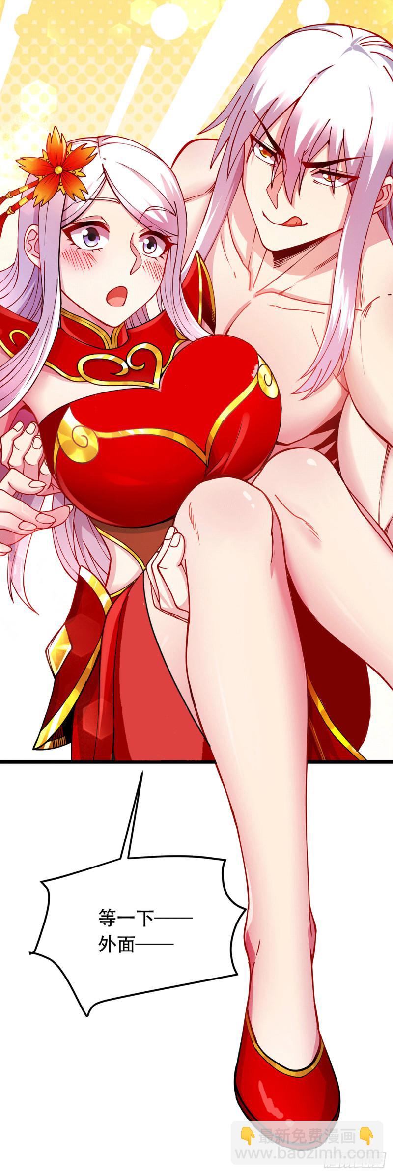 🍟萬古贅婿 第196话 和老婆洞房~ 第26页