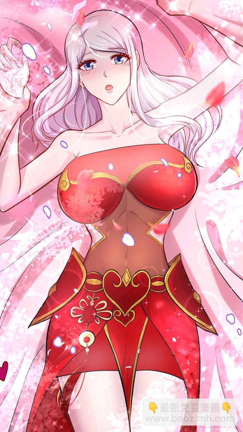 🍟萬古贅婿 第196话 和老婆洞房~ 第28页