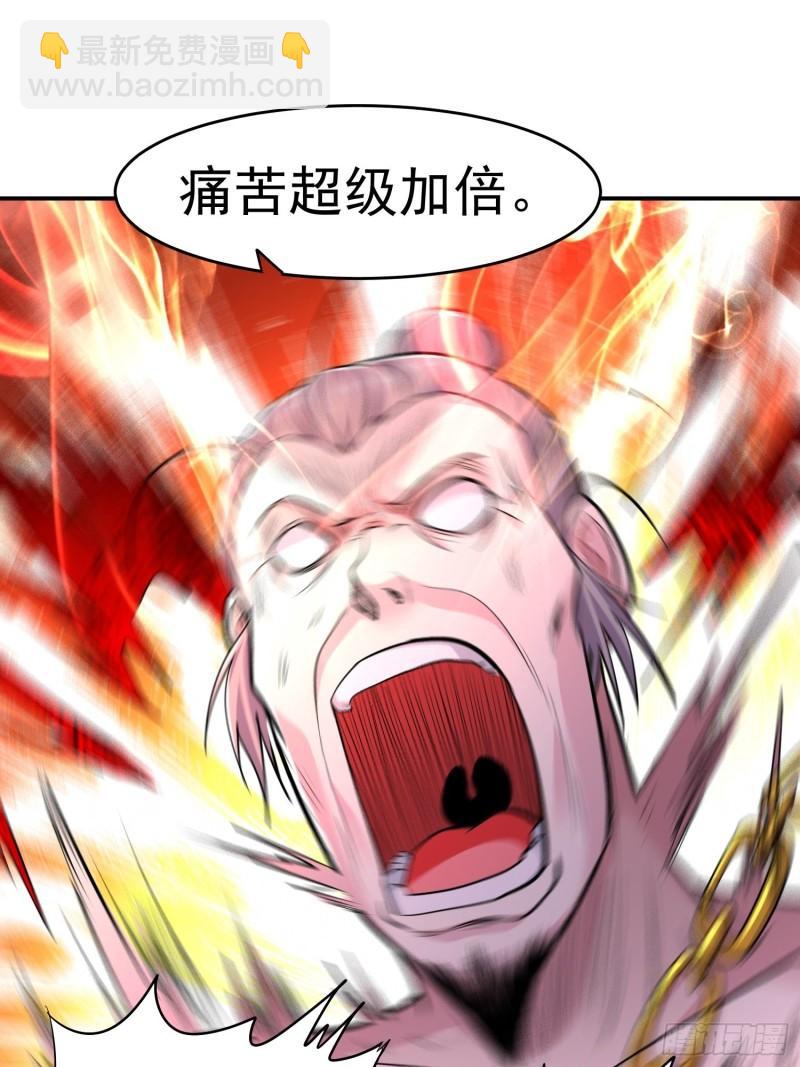 🍟萬古贅婿 第198话  我们一起双修吧~ 第17页