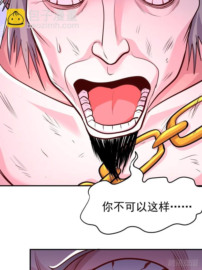🍟萬古贅婿 第198话  我们一起双修吧~ 第20页