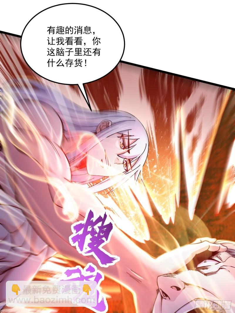 🍟萬古贅婿 第198话  我们一起双修吧~ 第9页