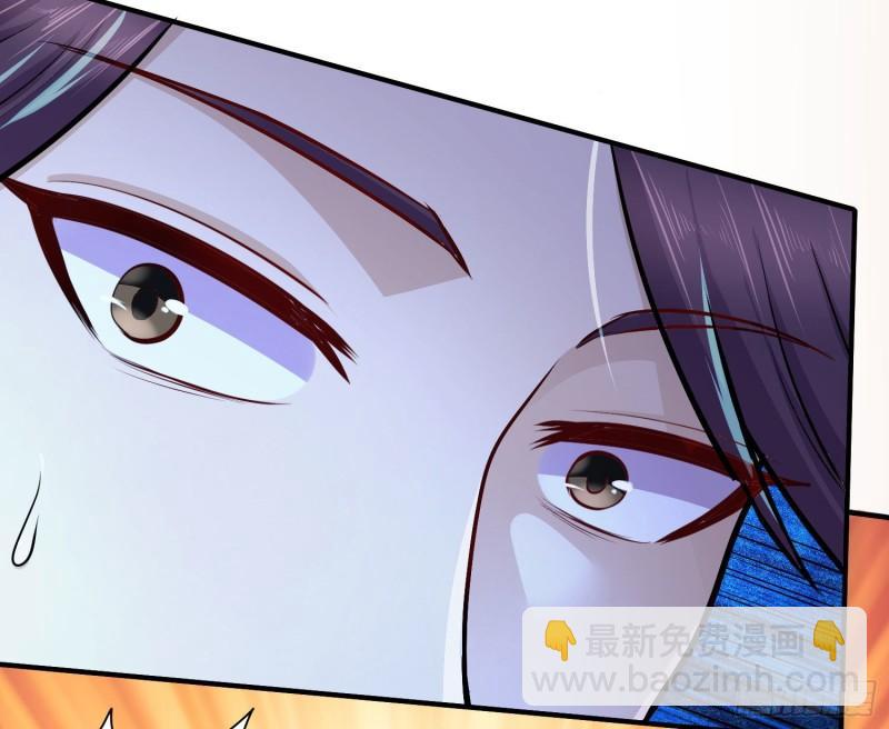 🍟萬古贅婿 第200话 姐姐回来了 第5页