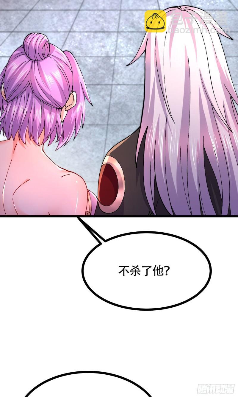 🍟萬古贅婿 第202话 终结与新生 第5页