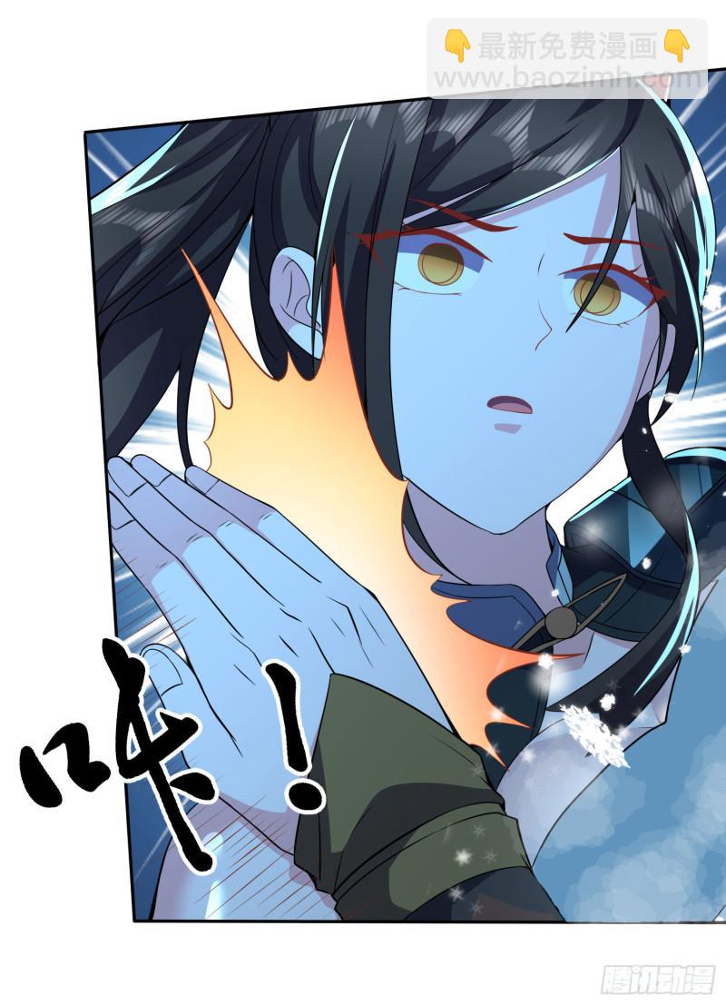 🍟萬古贅婿 第206话 荆寻雁  无所畏惧 第31页