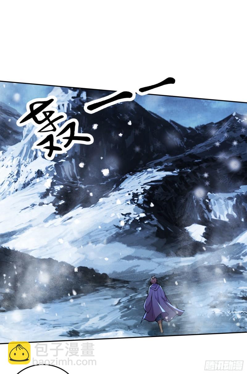 🍟萬古贅婿 第206话 荆寻雁  无所畏惧 第36页