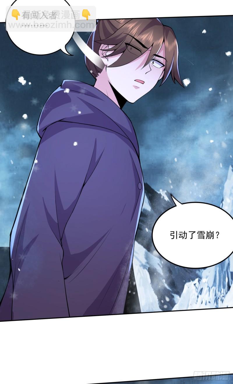 🍟萬古贅婿 第206话 荆寻雁  无所畏惧 第37页