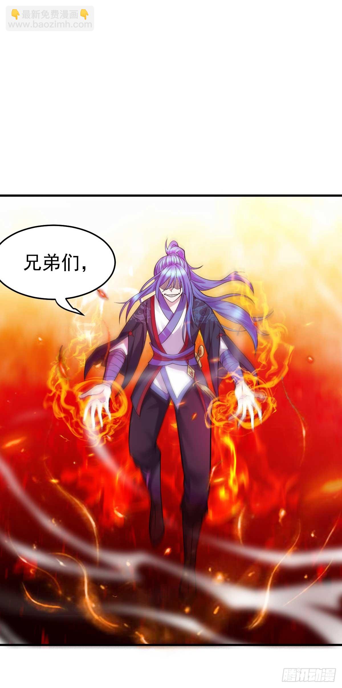🍟萬古贅婿 第22话 都得死！ 第17页