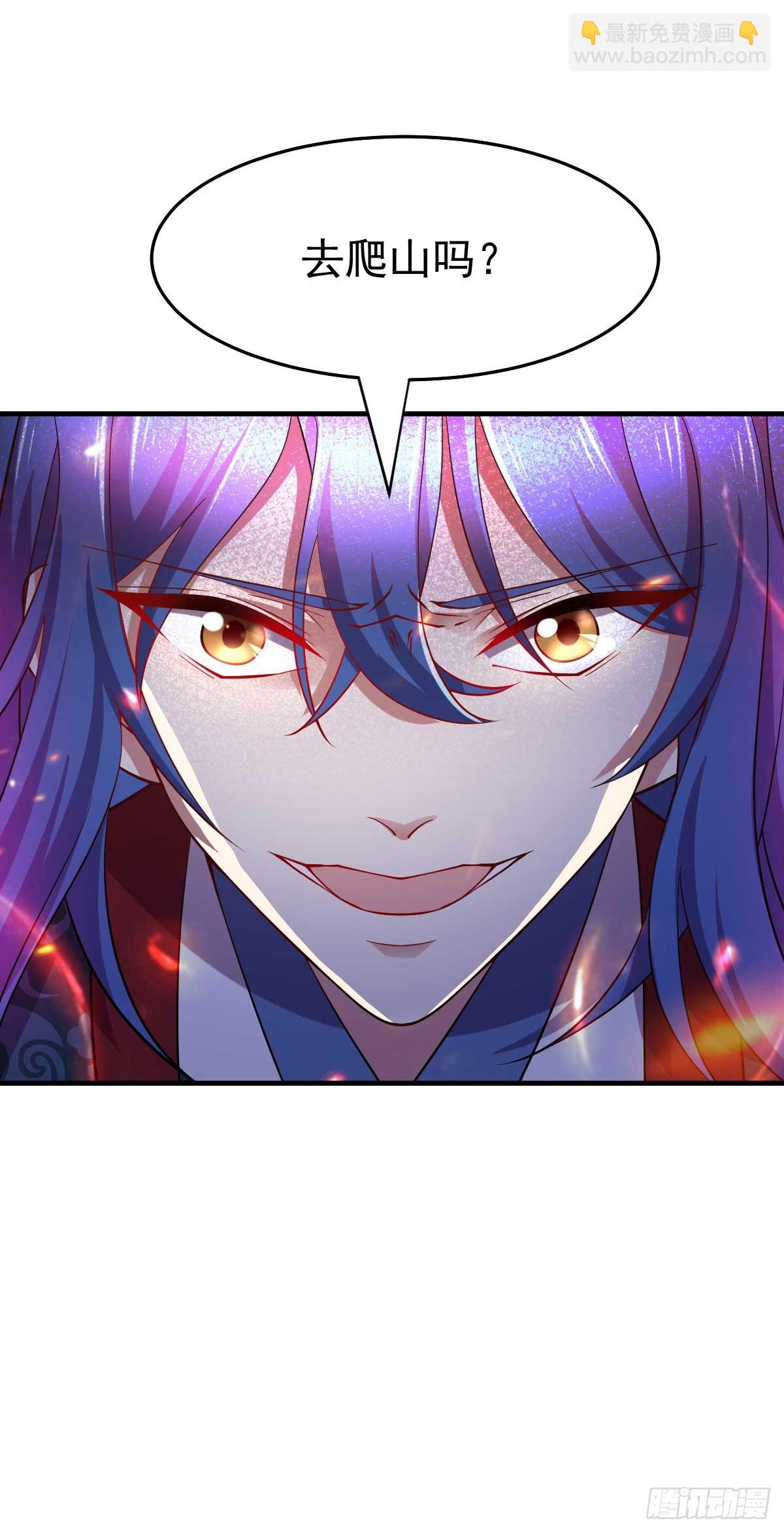 🍟萬古贅婿 第22话 都得死！ 第18页