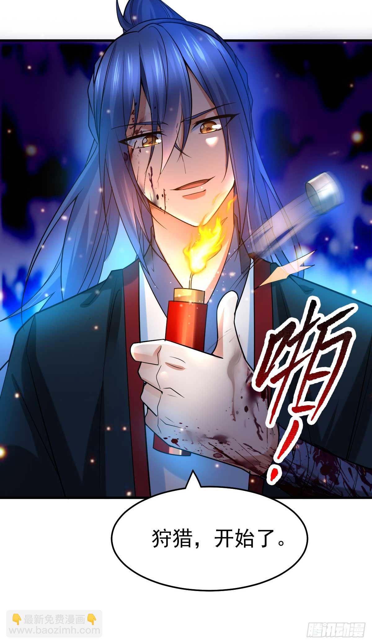 🍟萬古贅婿 第22话 都得死！ 第35页