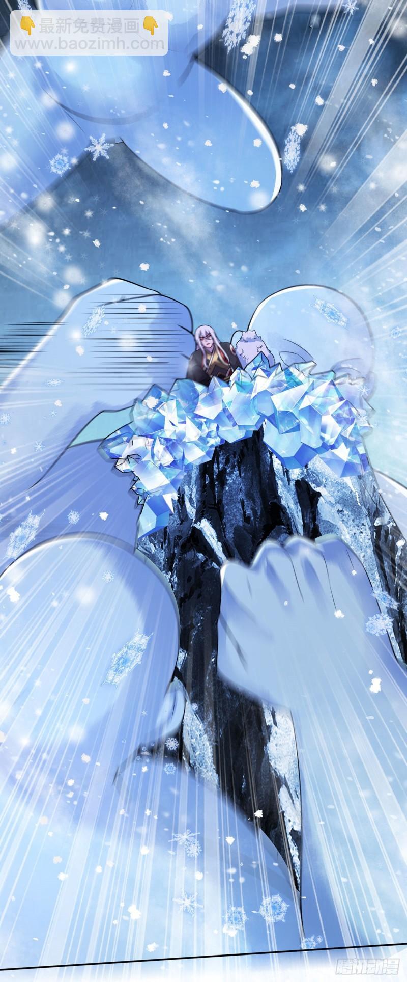 🍟萬古贅婿 第208话 如雪不是谁都能叫的 第17页