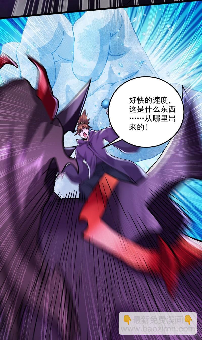 🍟萬古贅婿 第208话 如雪不是谁都能叫的 第34页