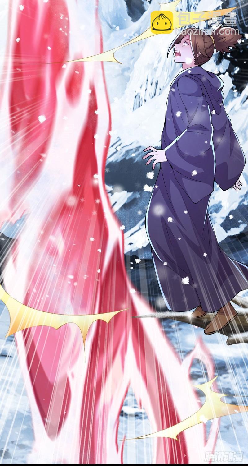 🍟萬古贅婿 第208话 如雪不是谁都能叫的 第7页