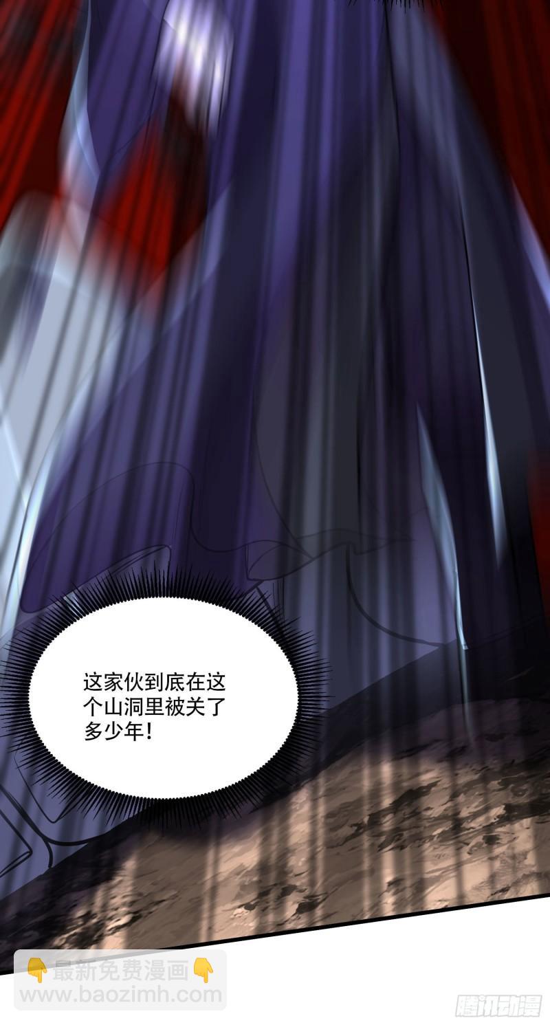 🍟萬古贅婿 第210话 我媳妇想去哪就去哪 第12页