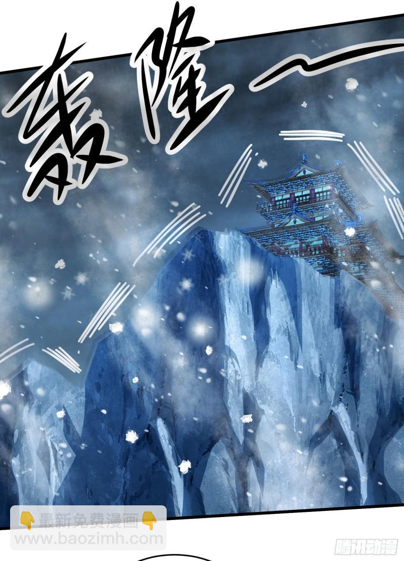 🍟萬古贅婿 第210话 我媳妇想去哪就去哪 第13页