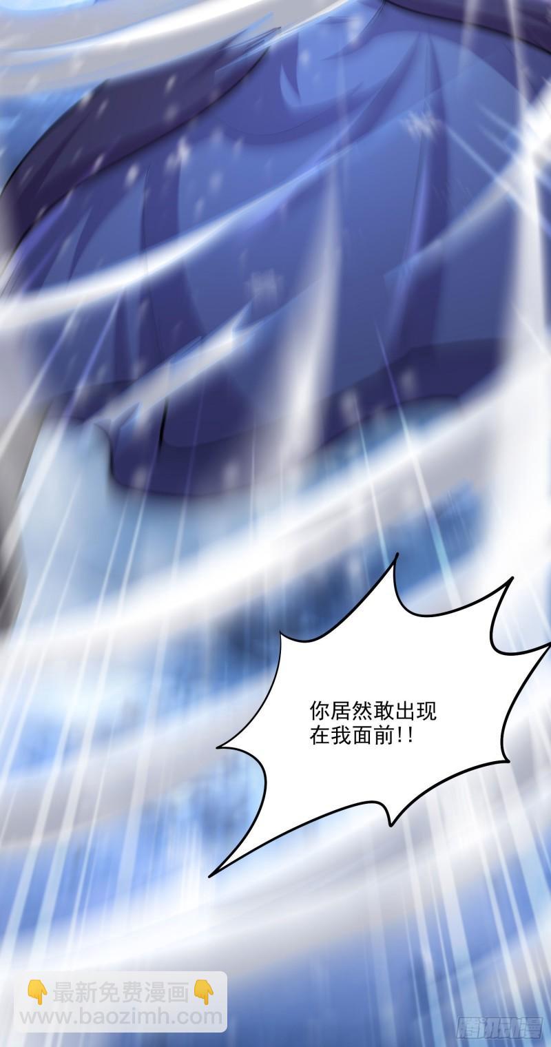 🍟萬古贅婿 第210话 我媳妇想去哪就去哪 第44页
