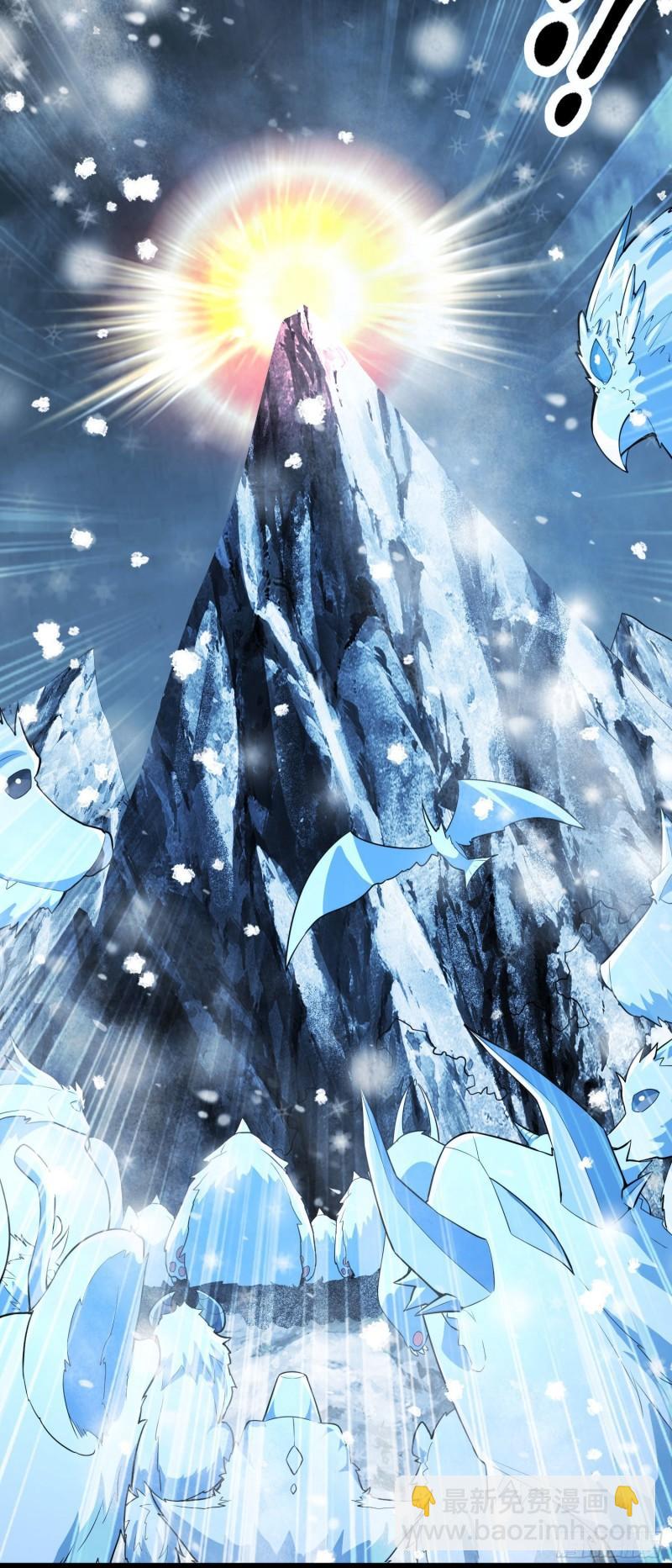 🍟萬古贅婿 第212话 玲珑雪山的秘辛 第14页