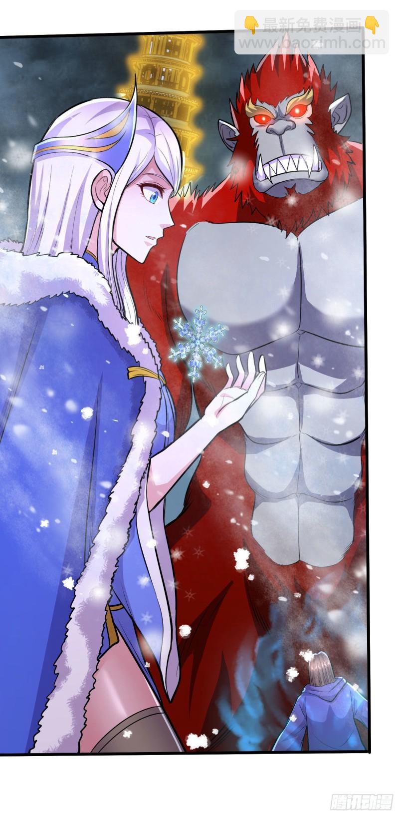 🍟萬古贅婿 第212话 玲珑雪山的秘辛 第17页