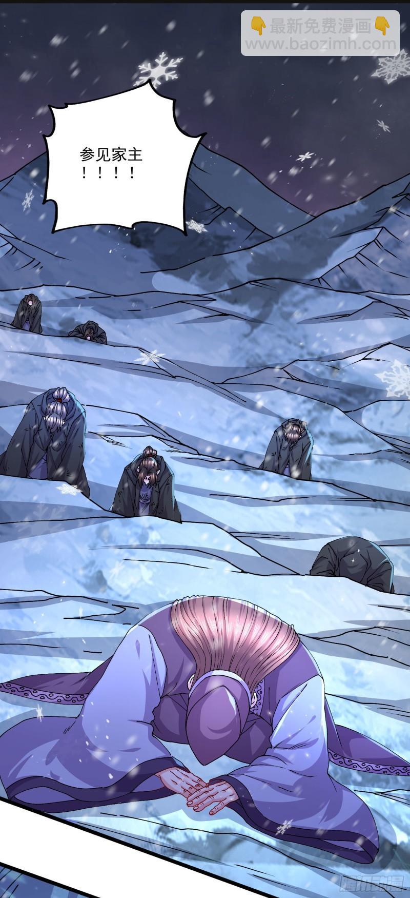 🍟萬古贅婿 第214话 接如雪回家 第15页