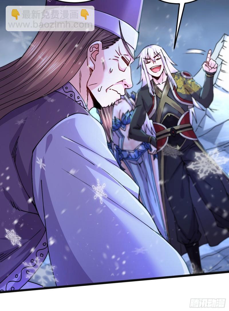 🍟萬古贅婿 第214话 接如雪回家 第23页