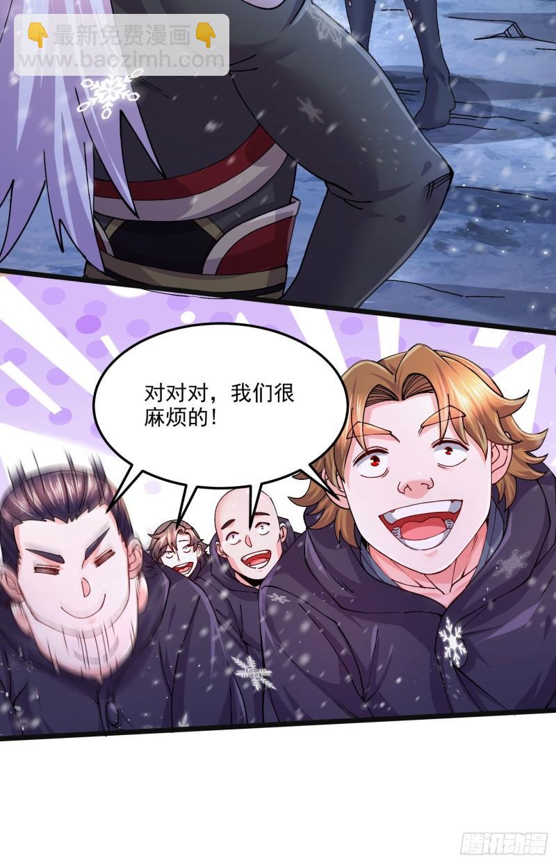 🍟萬古贅婿 第214话 接如雪回家 第25页