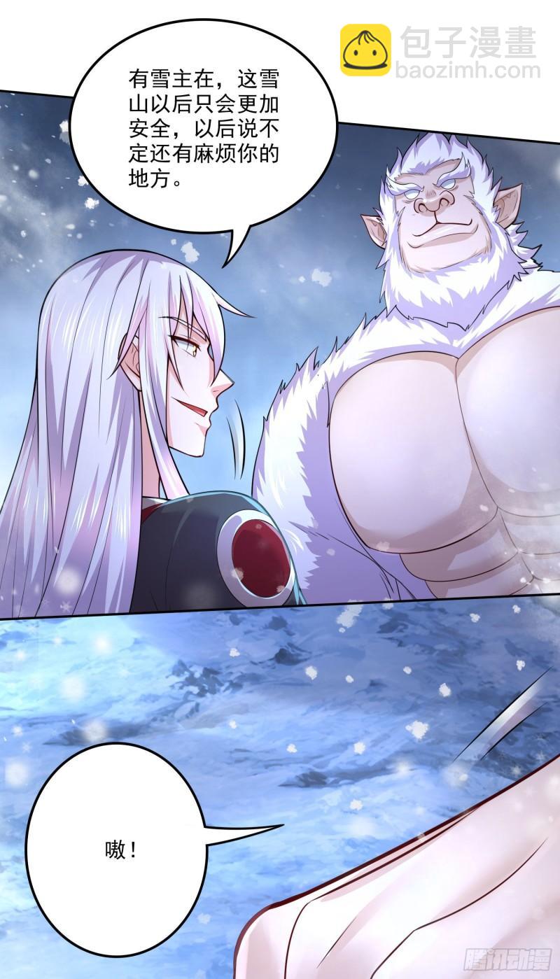🍟萬古贅婿 第214话 接如雪回家 第35页