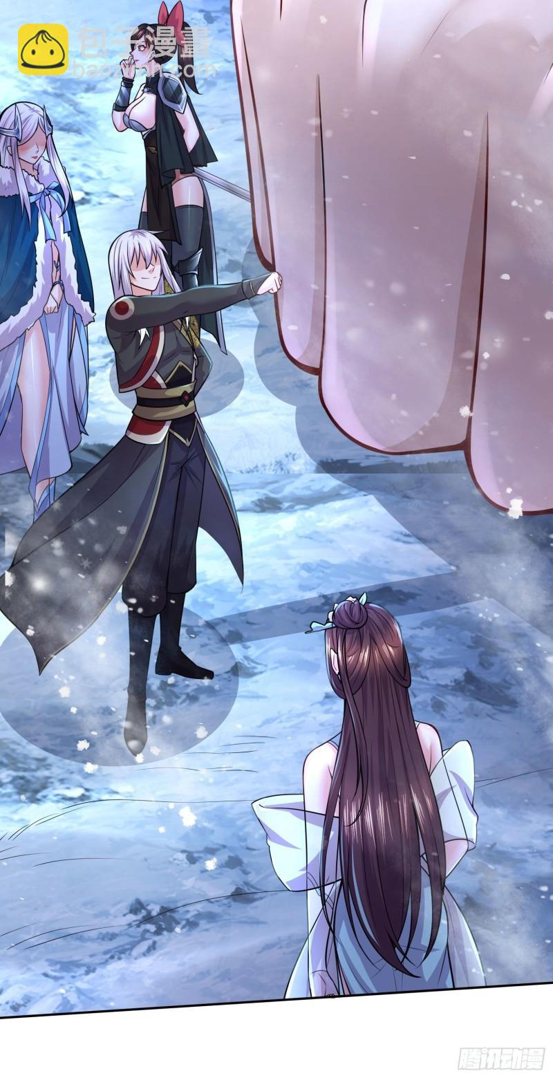 🍟萬古贅婿 第214话 接如雪回家 第36页