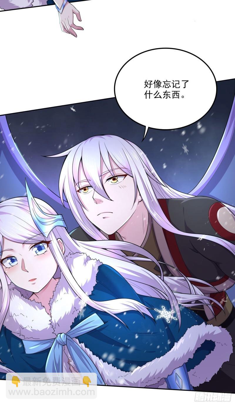 🍟萬古贅婿 第214话 接如雪回家 第38页