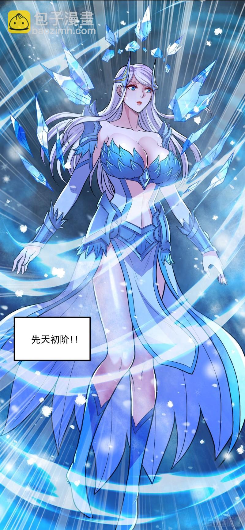 🍟萬古贅婿 第214话 接如雪回家 第9页