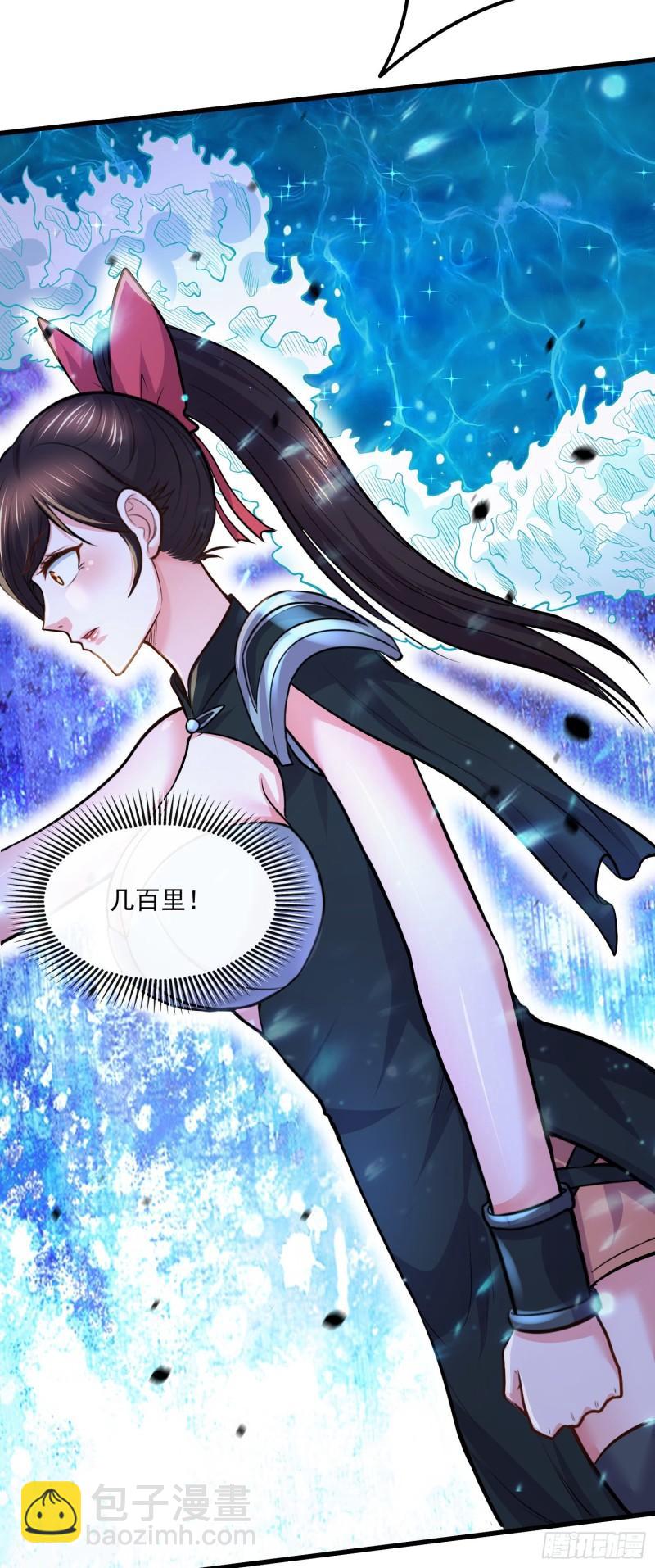 🍟萬古贅婿 第216话 天河郡王的底牌 第36页