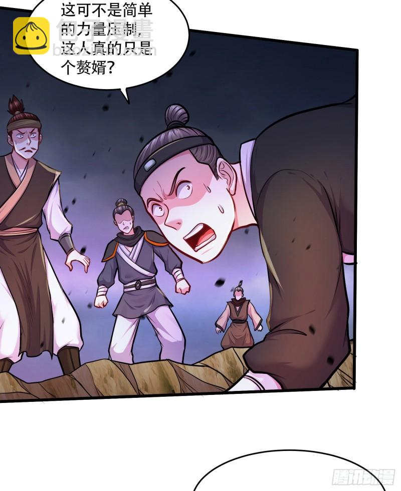 🍟萬古贅婿 第218话 比比谁更硬 第14页