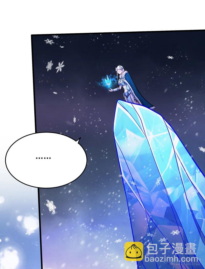 🍟萬古贅婿 第218话 比比谁更硬 第17页