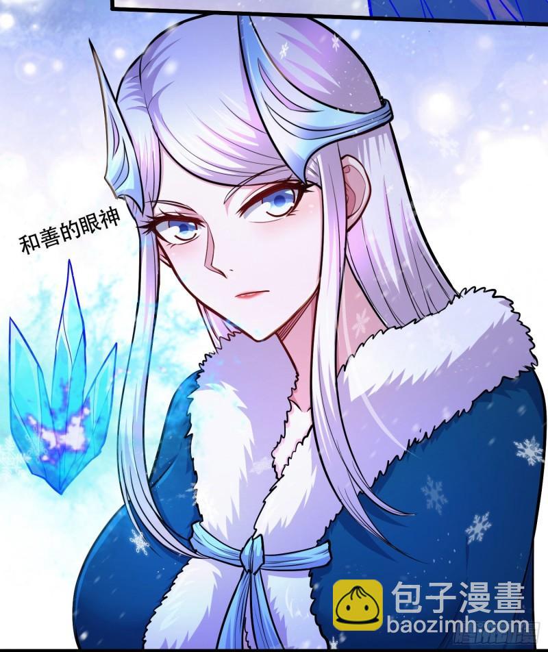 🍟萬古贅婿 第218话 比比谁更硬 第18页