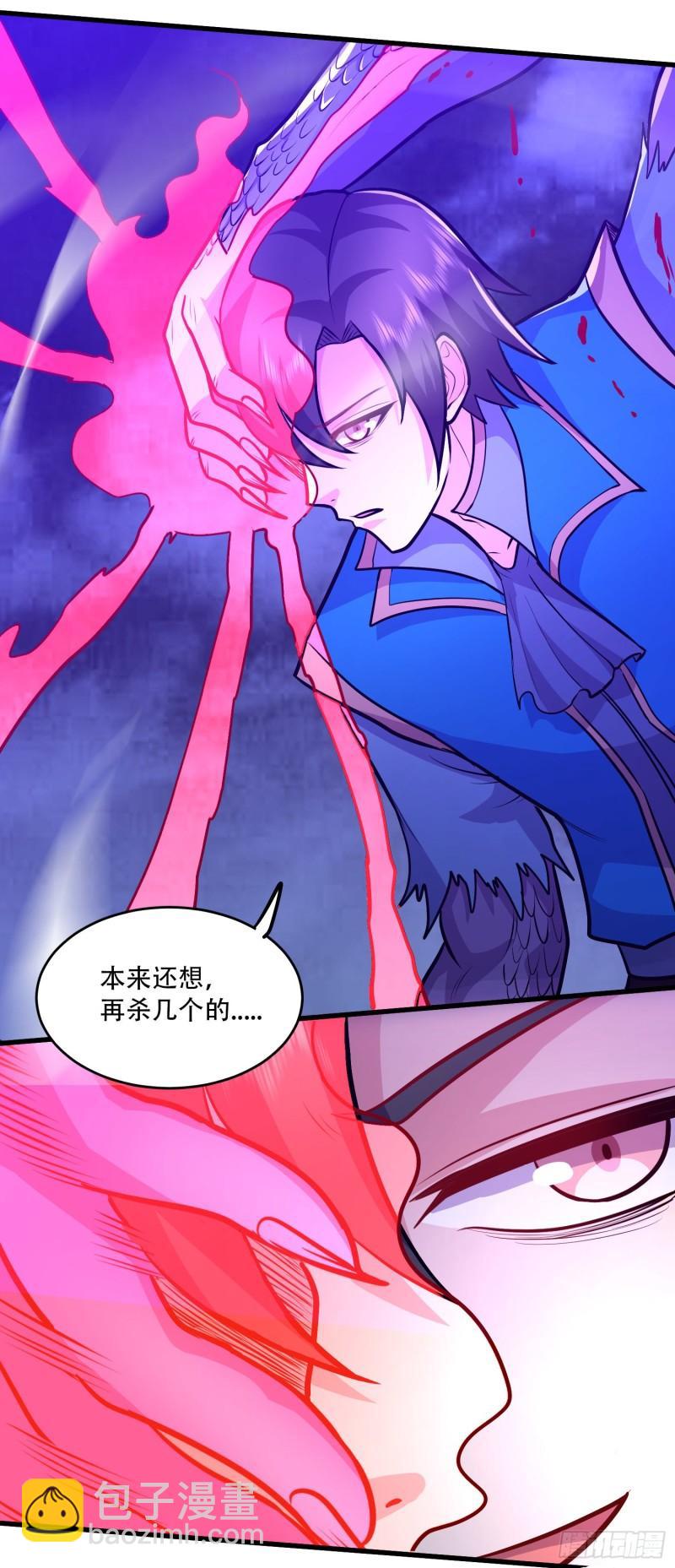 🍟萬古贅婿 第222话 荆川的怒火 第10页